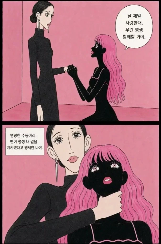 manga_77146498_2b72_013.webp