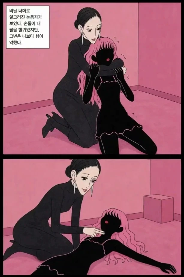manga_77146498_2b72_014.webp