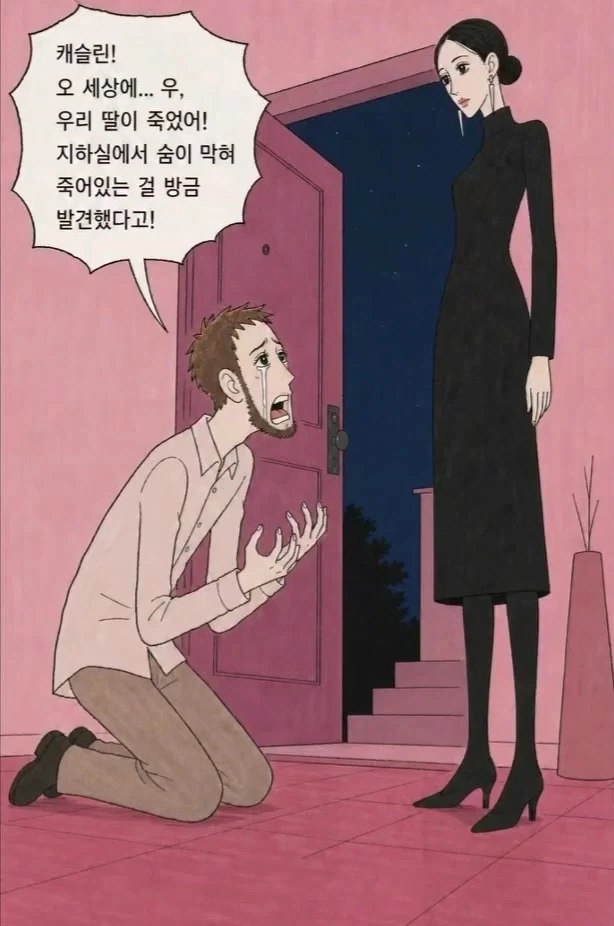 manga_77146498_2b72_016.webp