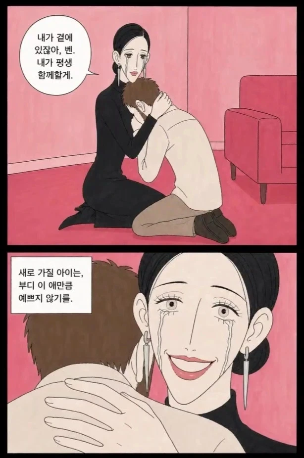 manga_77146498_2b72_018.webp