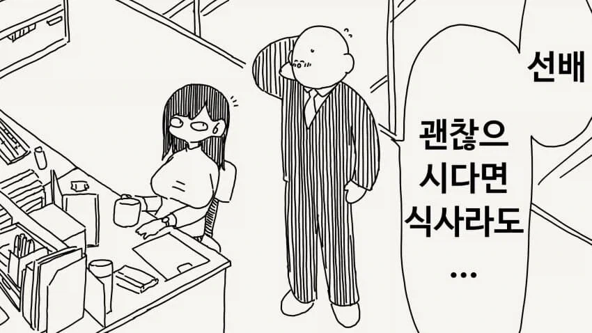 manga_77146835_3f93_001.webp