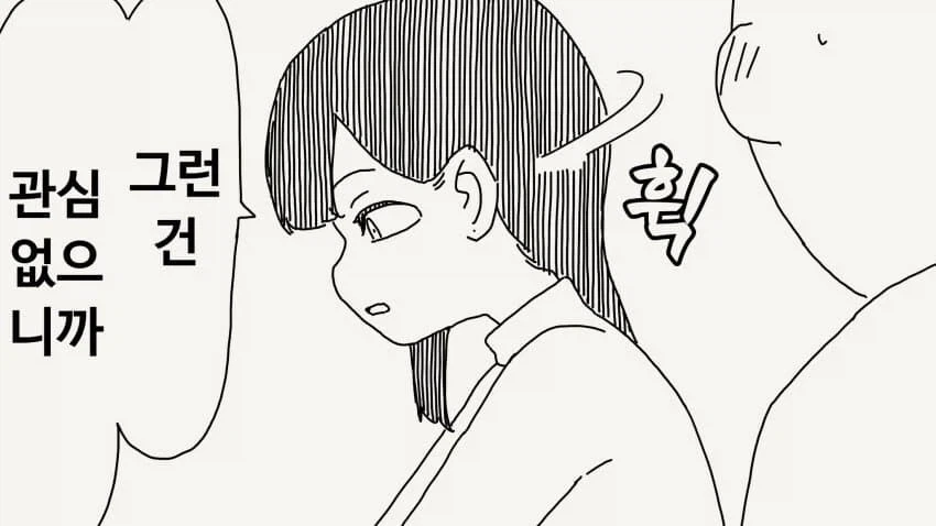 manga_77146835_3f93_002.webp