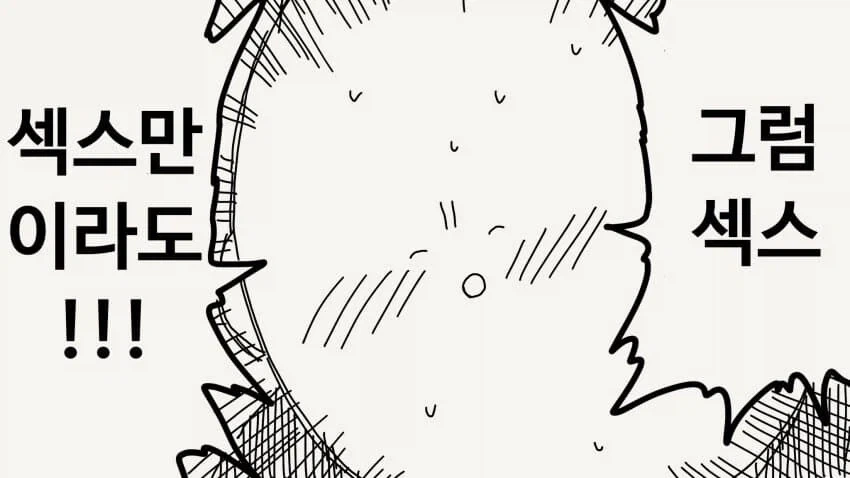 manga_77146835_3f93_003.webp