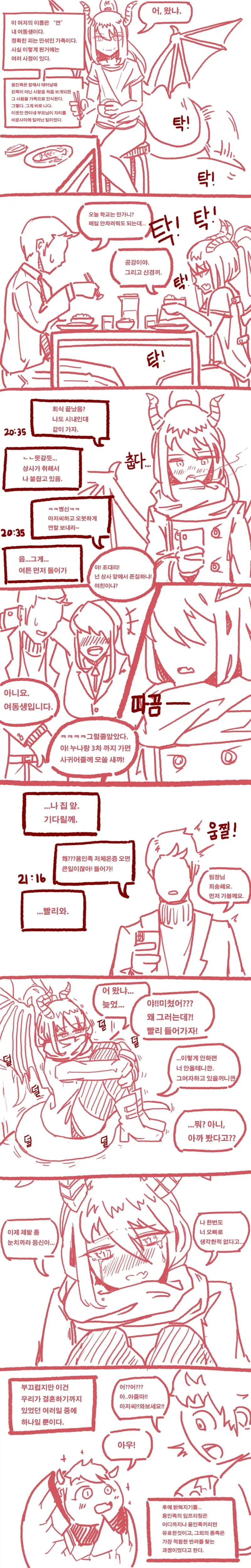 manga_77147019_beb2_001.webp