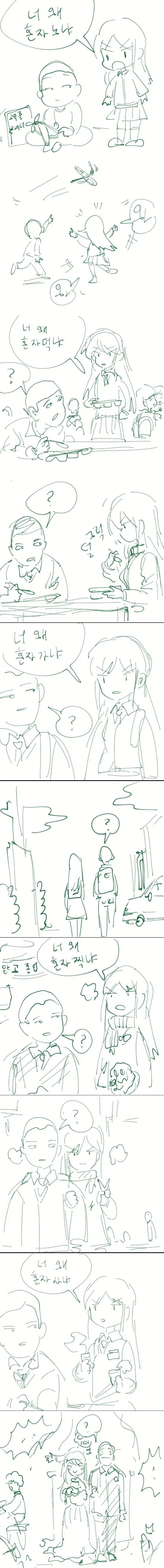 manga_77147037_85e8_001.webp