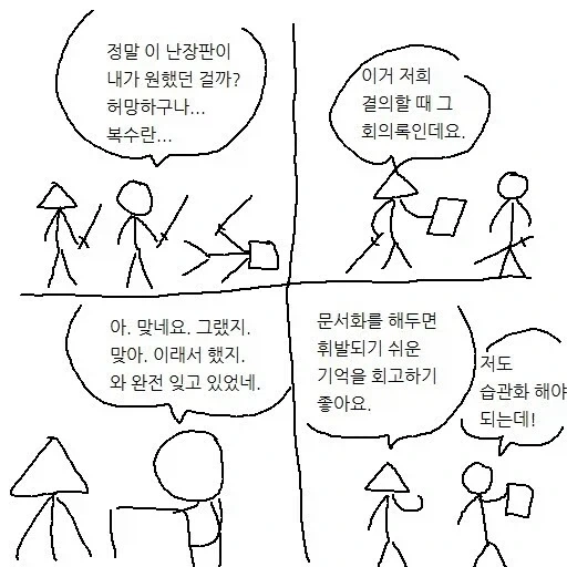 manga_77147127_8158_001.webp