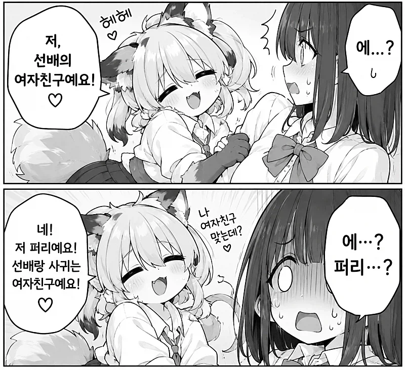 manga_77147205_f75b_002.webp