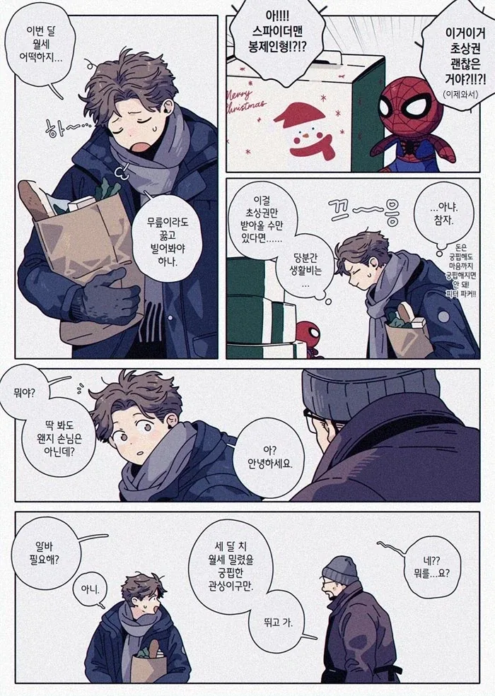 manga_77147372_88f2_001.webp