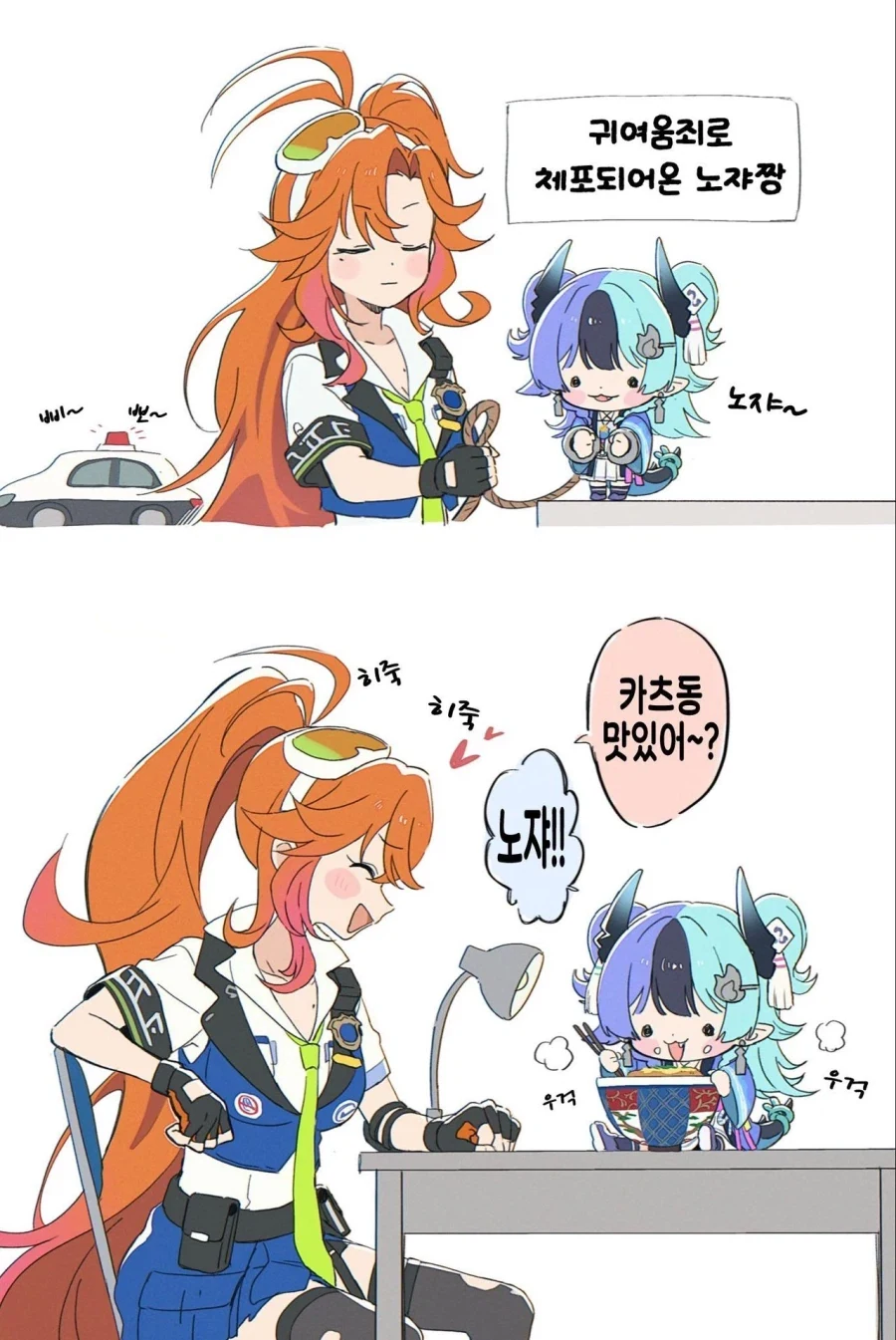 manga_77147452_2432_001.webp