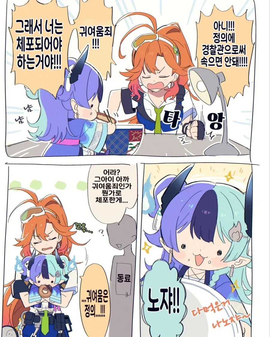 manga_77147452_2432_002.webp