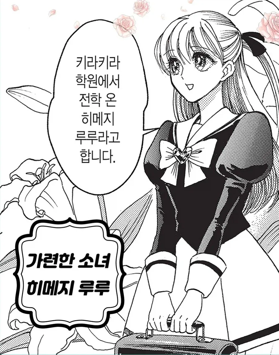 manga_77147623_fcff_002.webp