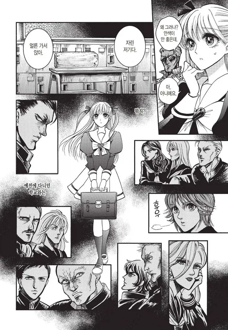 manga_77147623_fcff_004.webp