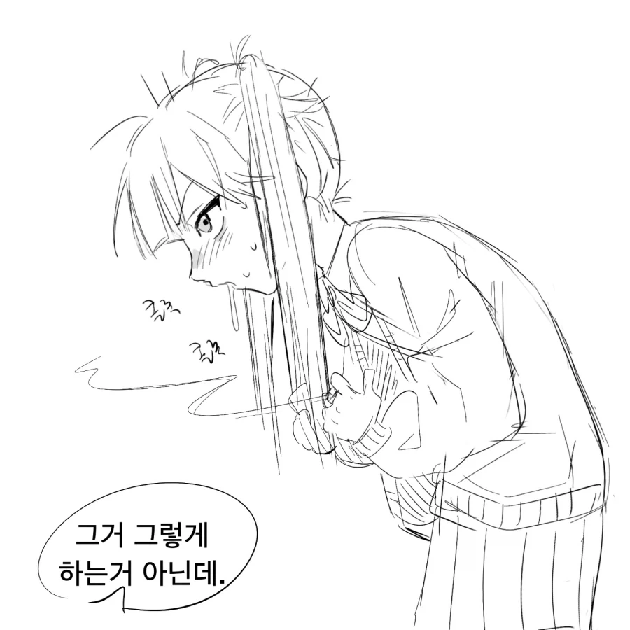 manga_77147627_ece2_005.webp