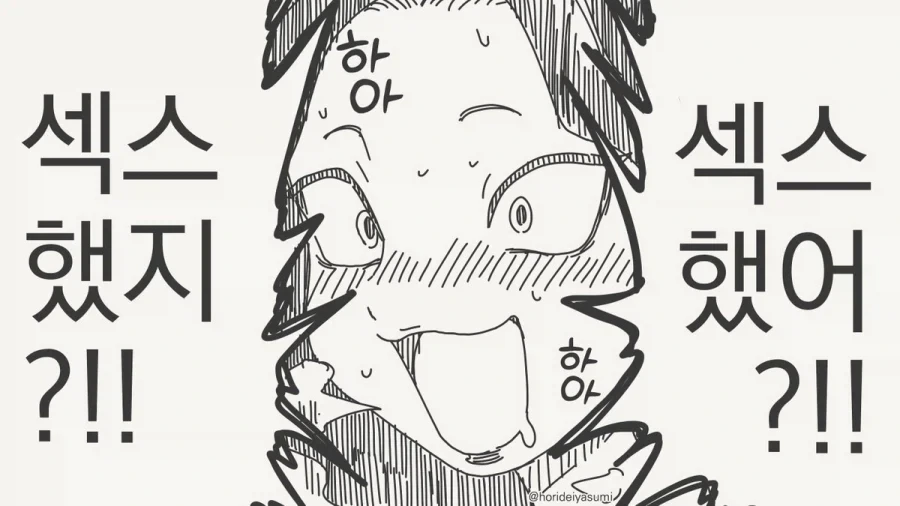 manga_77147656_1ca3_003.webp
