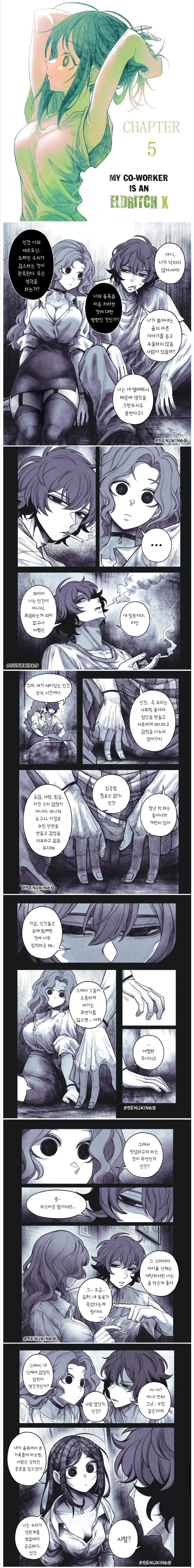 manga_77147657_3c07_003.webp