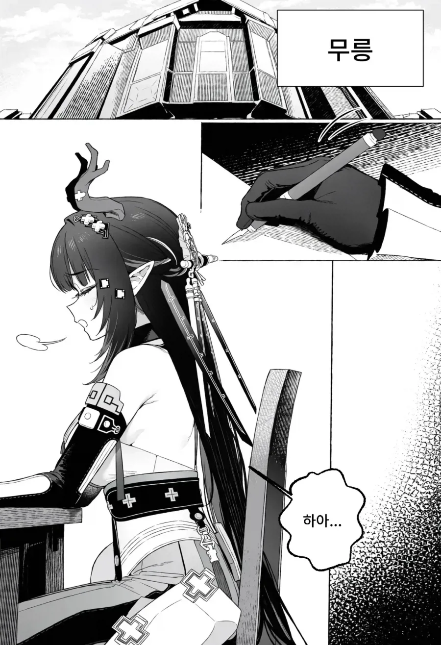 manga_77147715_f5e7_002.webp