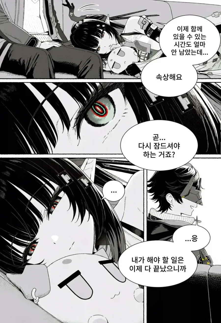 manga_77147715_f5e7_005.webp