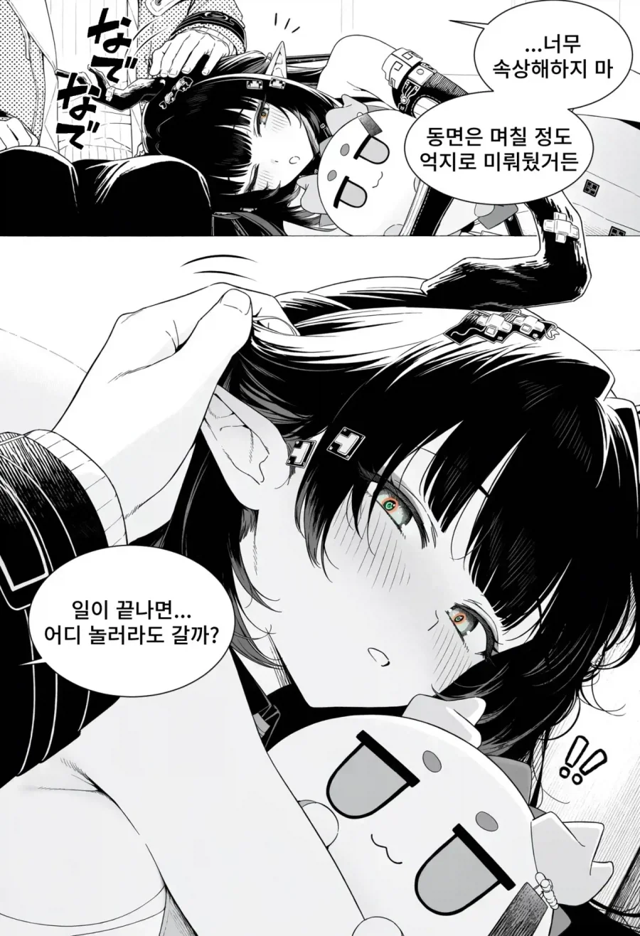 manga_77147715_f5e7_006.webp