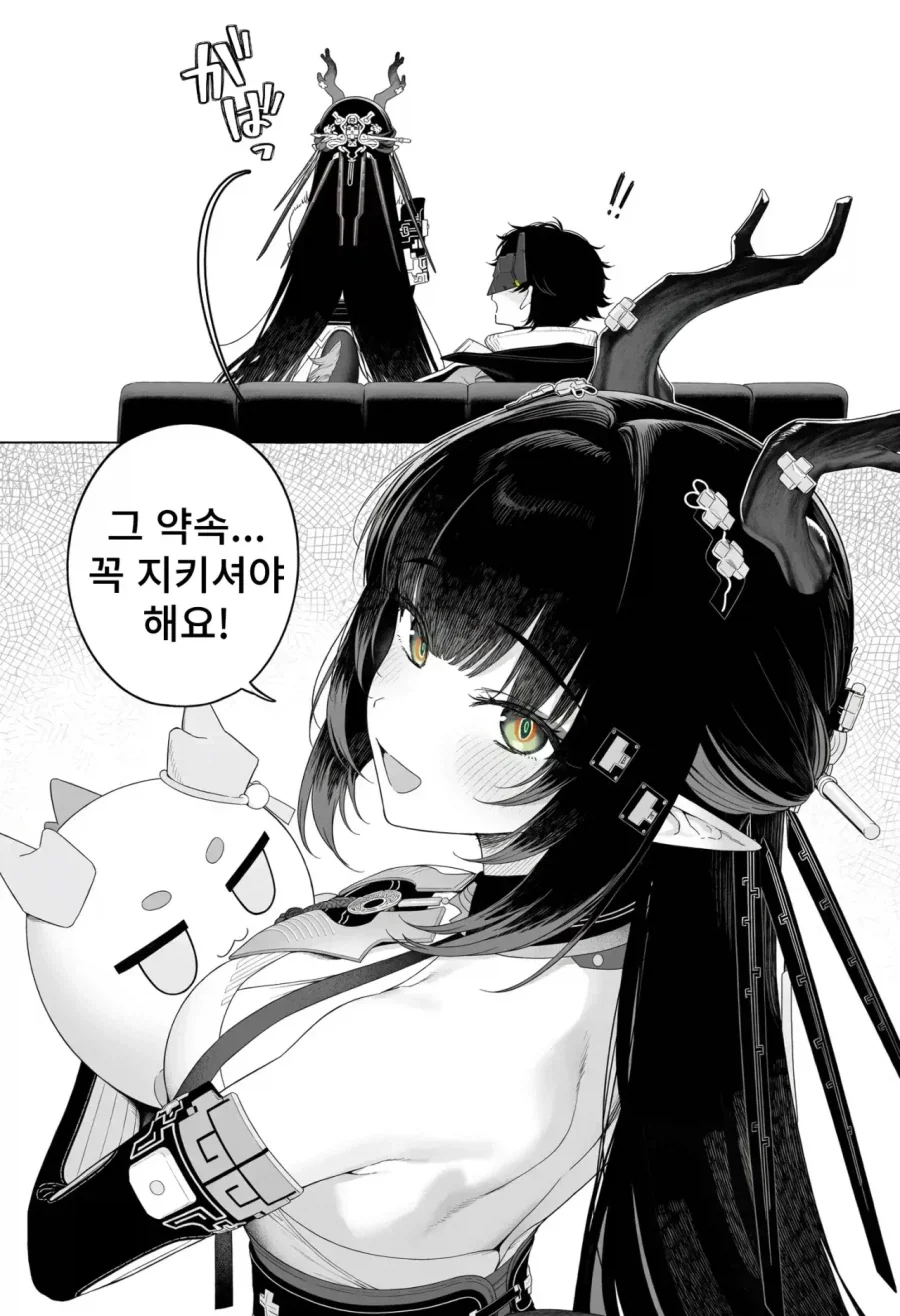 manga_77147715_f5e7_007.webp