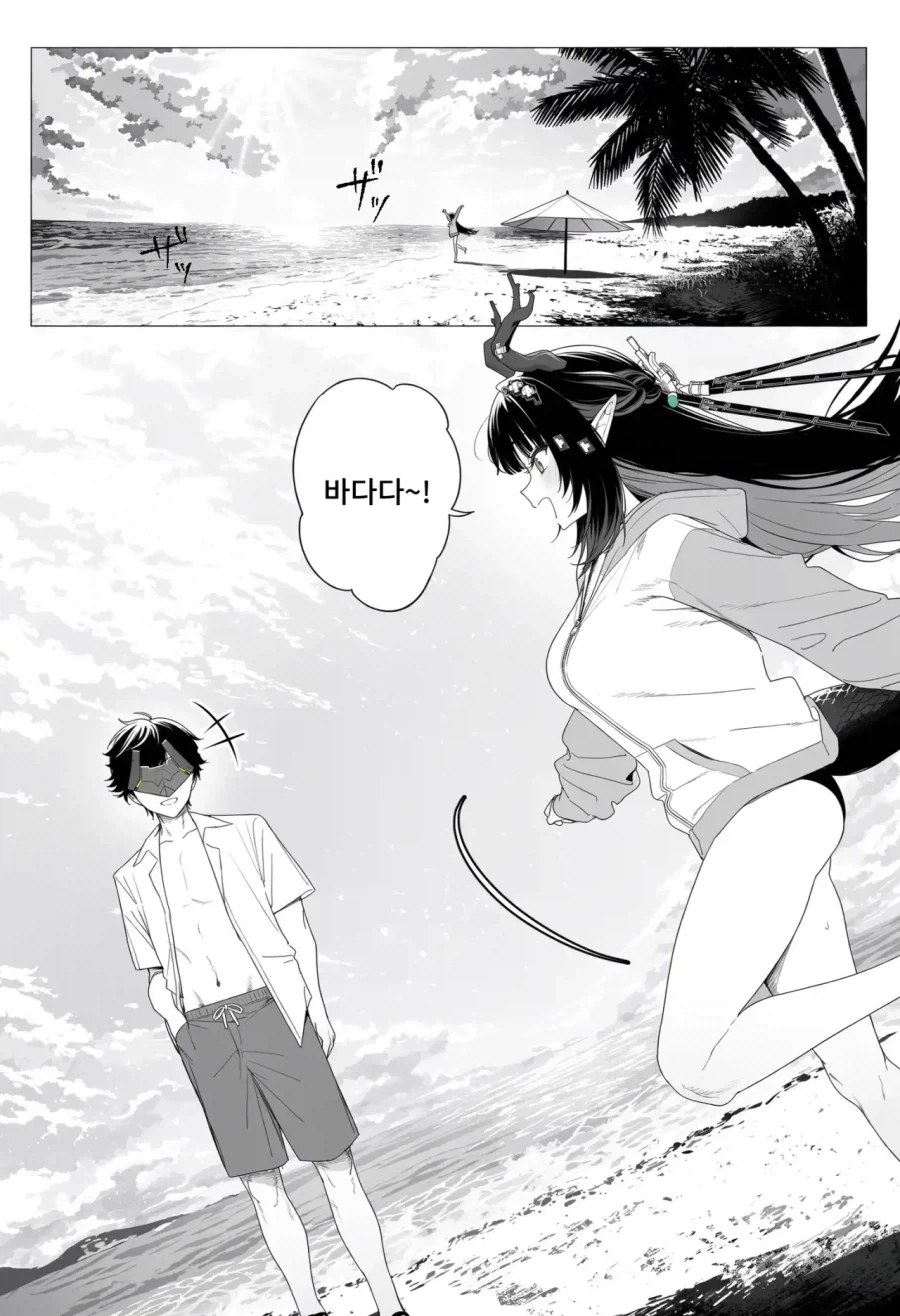 manga_77147715_f5e7_008.webp