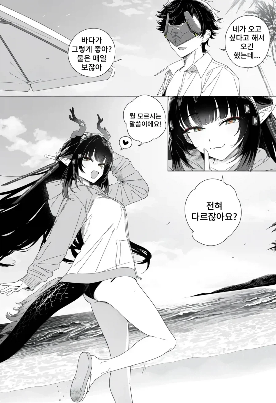 manga_77147715_f5e7_009.webp
