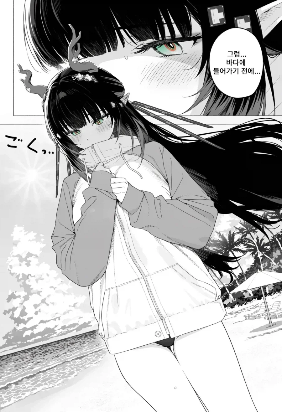 manga_77147715_f5e7_010.webp