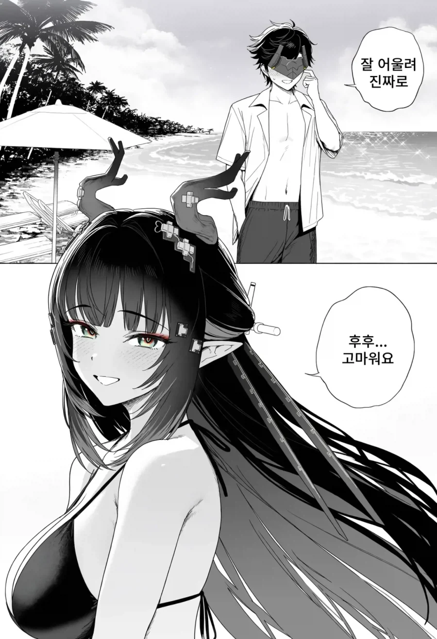 manga_77147715_f5e7_012.webp