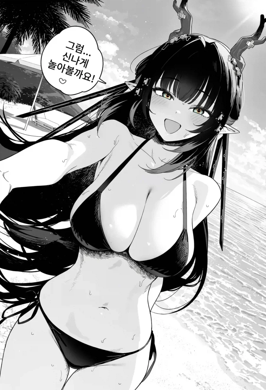 manga_77147715_f5e7_013.webp