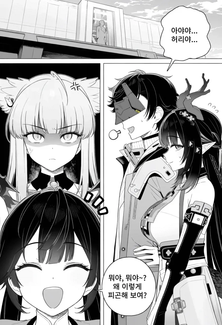 manga_77147715_f5e7_017.webp