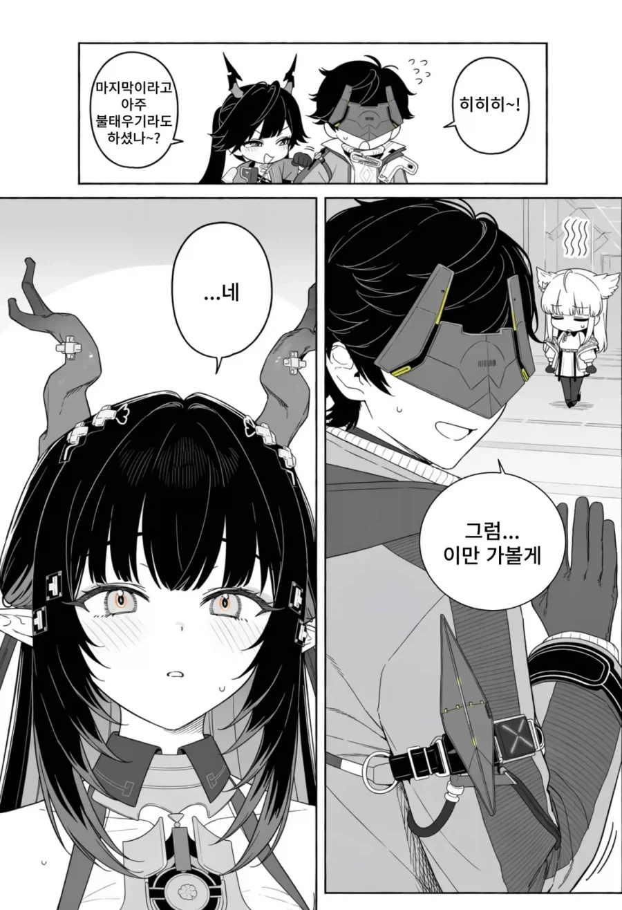manga_77147715_f5e7_018.webp