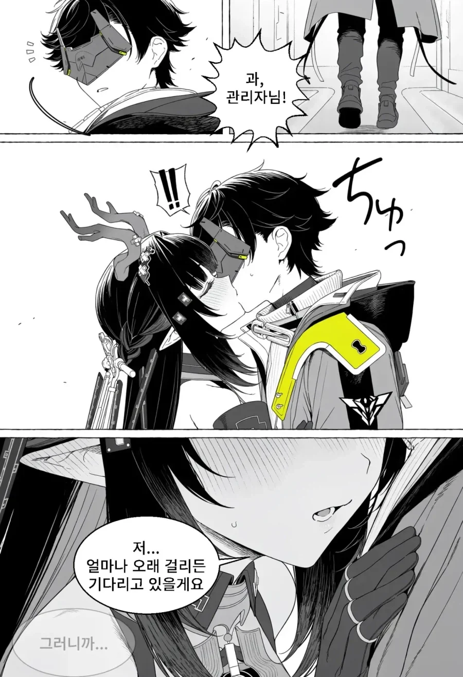 manga_77147715_f5e7_019.webp