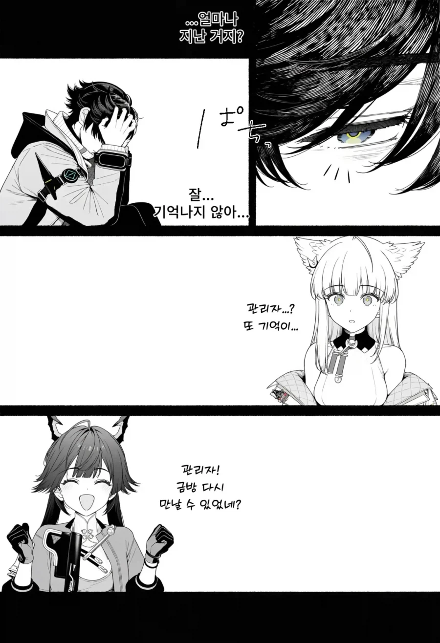 manga_77147715_f5e7_020.webp