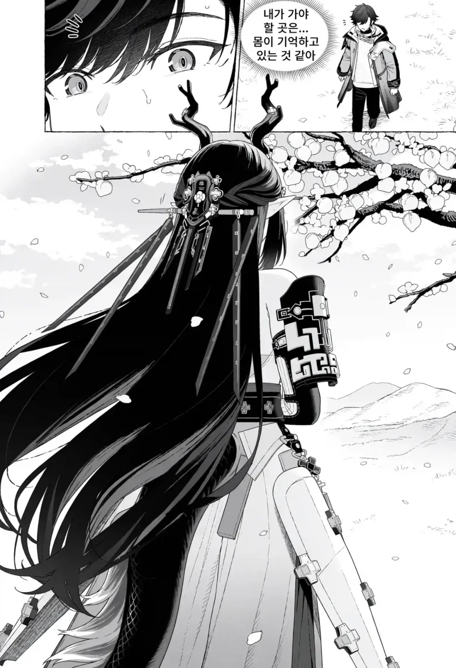 manga_77147715_f5e7_021.webp