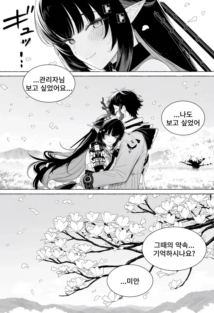manga_77147715_f5e7_022.webp