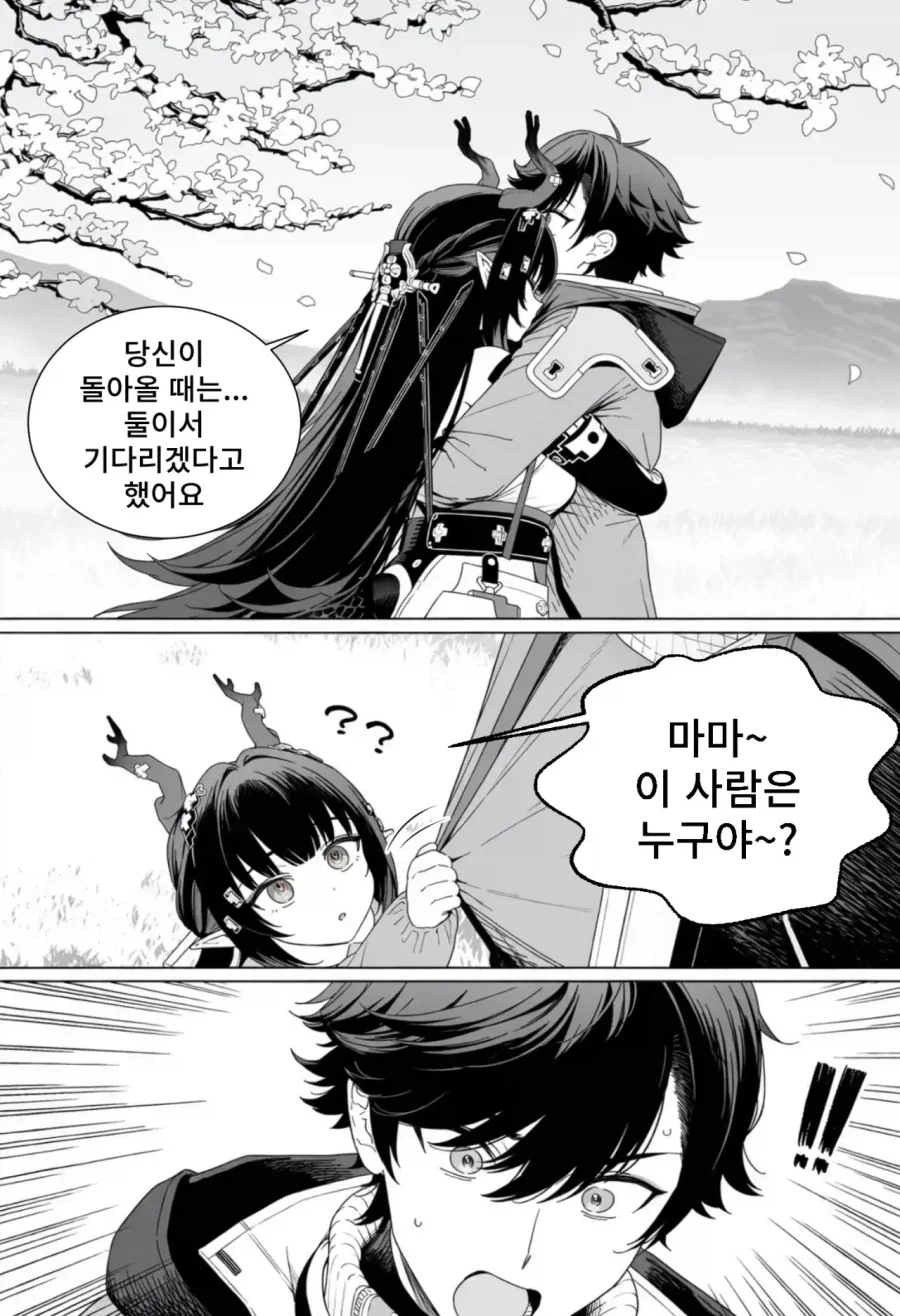 manga_77147715_f5e7_023.webp