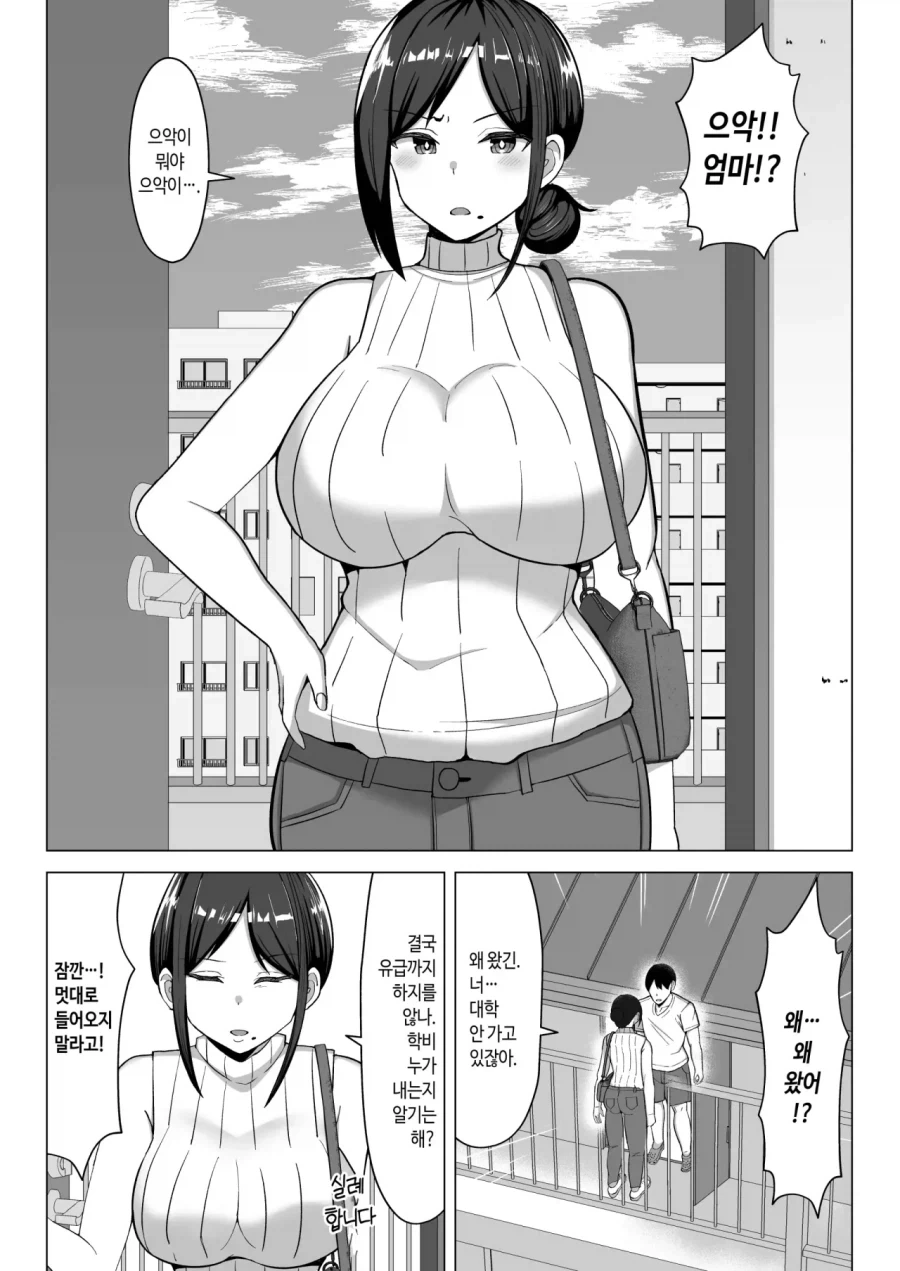 manga_77147776_6eca_002.webp