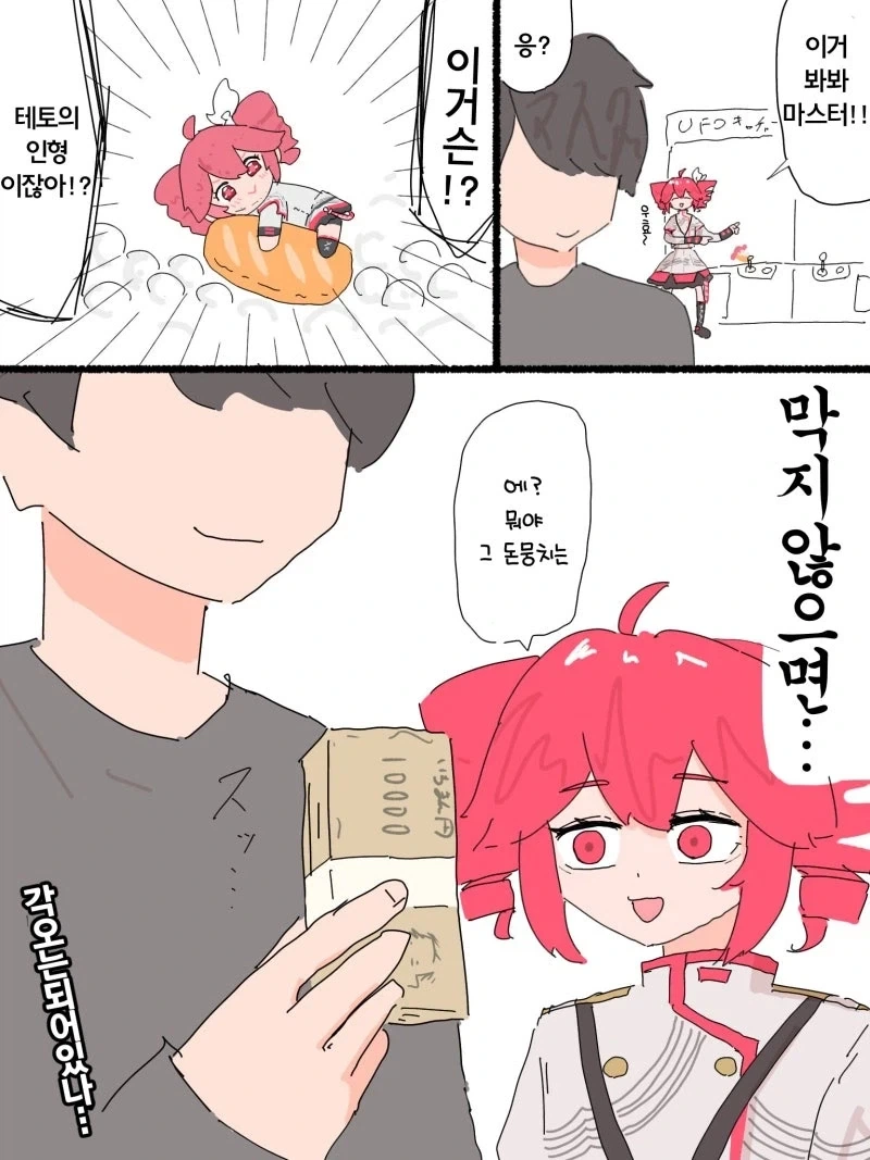 manga_77147840_cb9a_001.webp