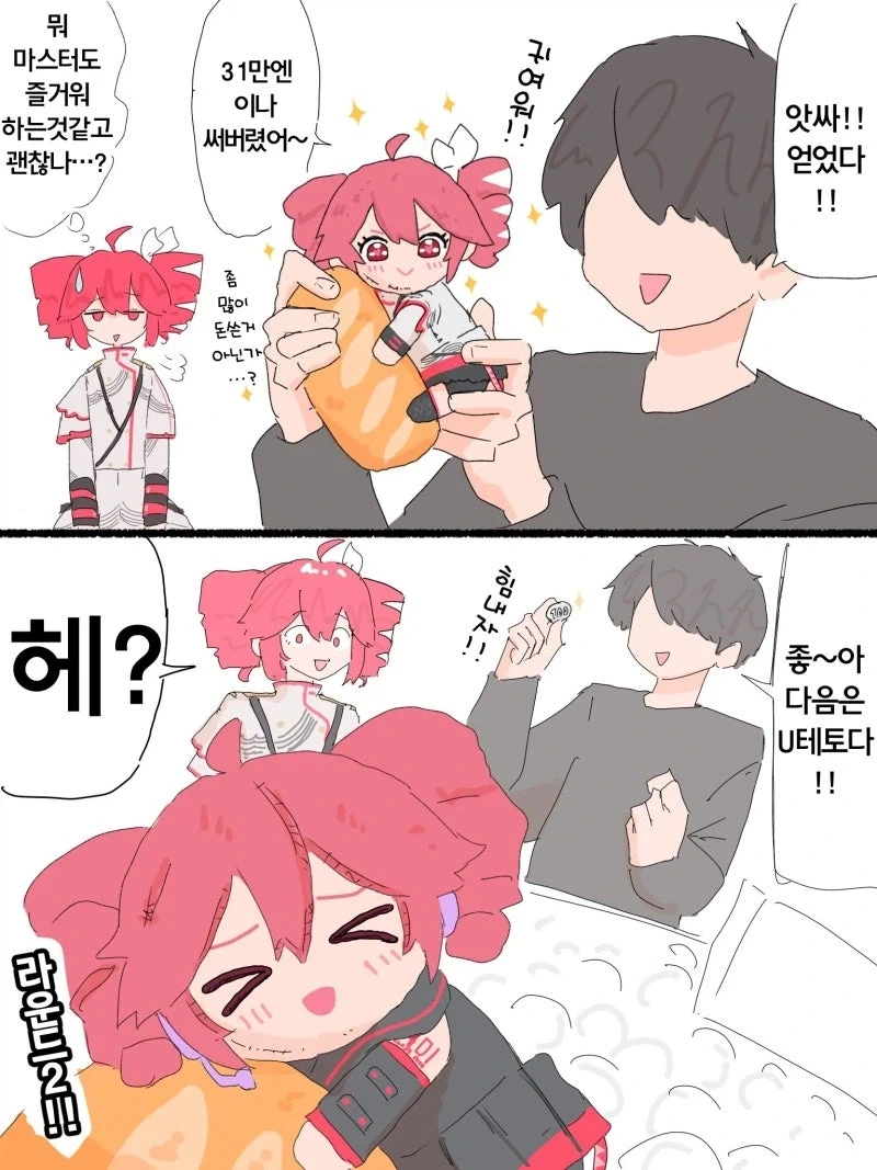 manga_77147840_cb9a_002.webp