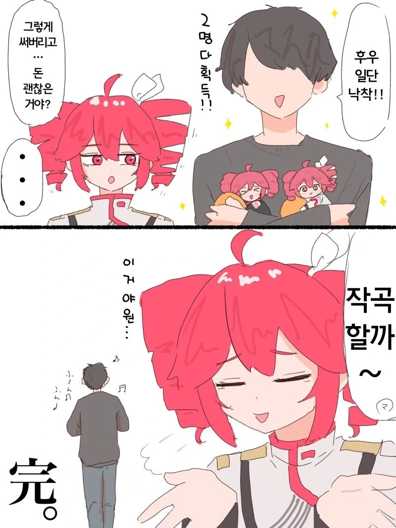 manga_77147840_cb9a_003.webp