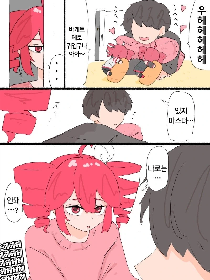 manga_77147840_cb9a_004.webp