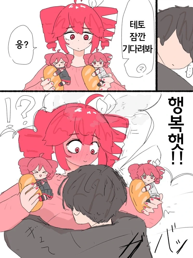 manga_77147840_cb9a_005.webp