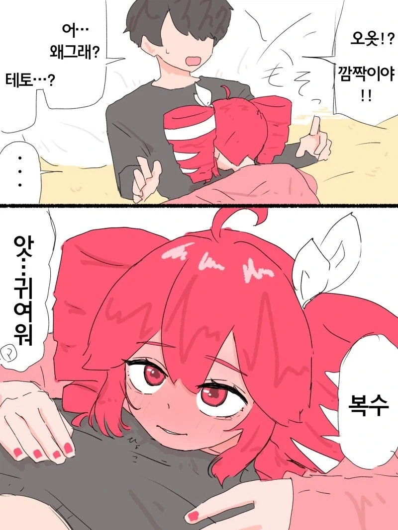 manga_77147840_cb9a_006.webp