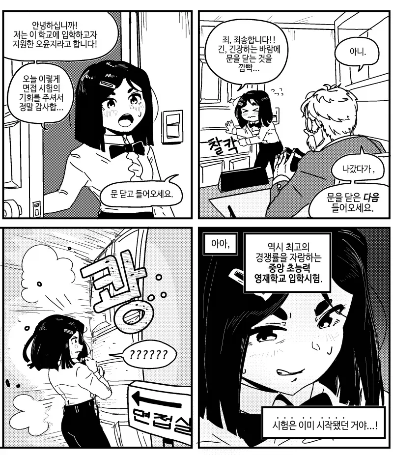 manga_77148159_6150_001.webp