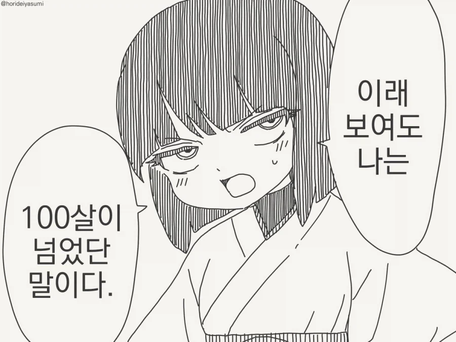 manga_77148218_162b_001.webp