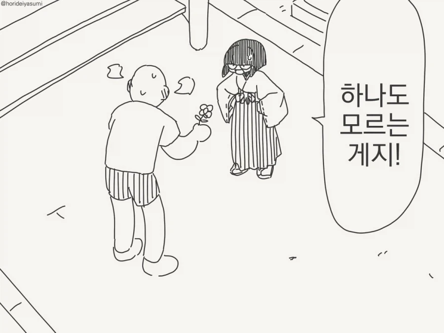 manga_77148218_162b_002.webp