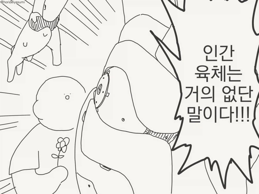manga_77148218_162b_004.webp