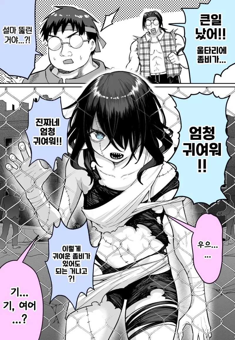 manga_77148338_f2e0_001.webp
