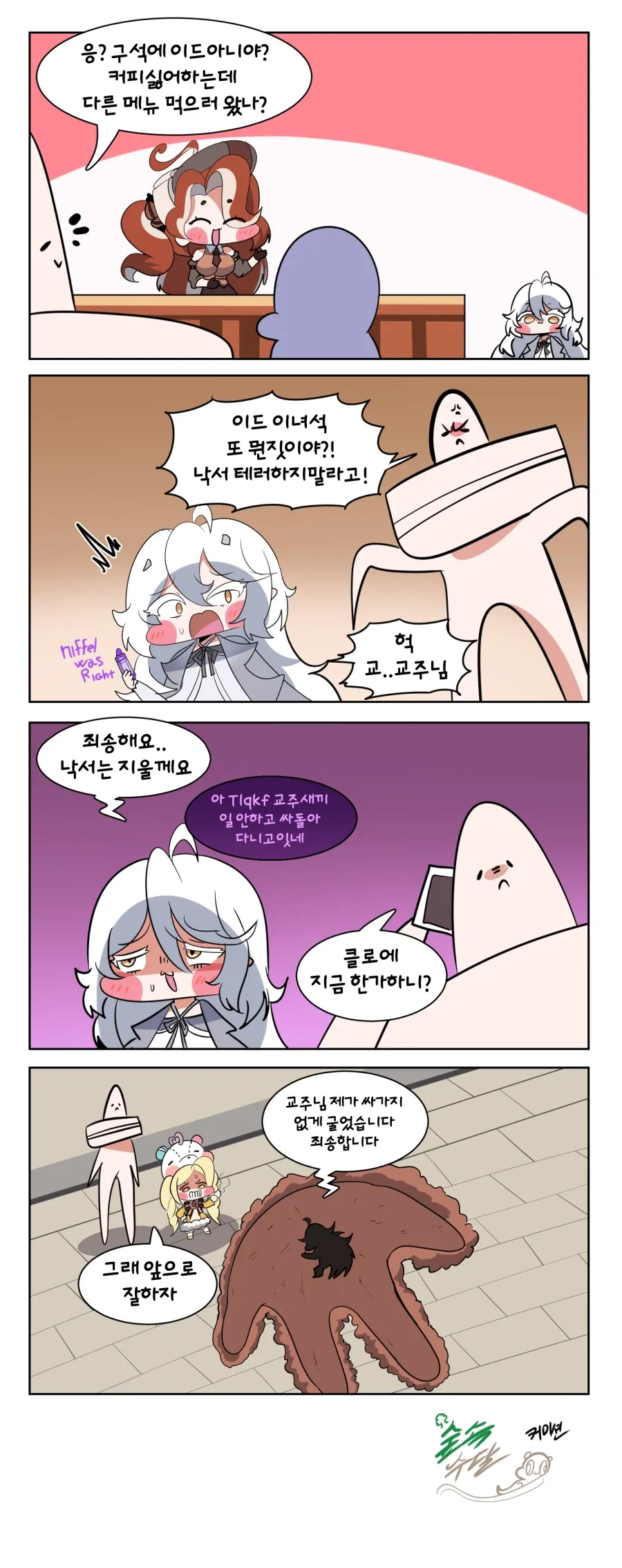 manga_77148419_af75_001.webp