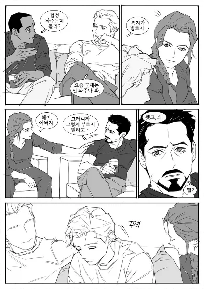 manga_77148463_23e6_002.webp