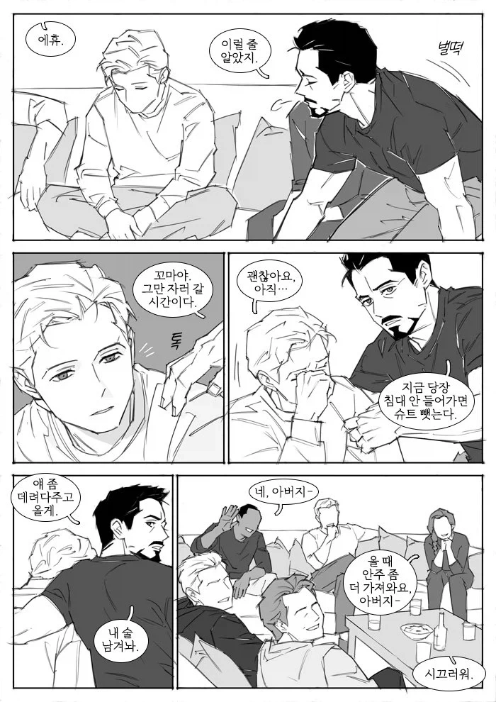 manga_77148463_23e6_003.webp